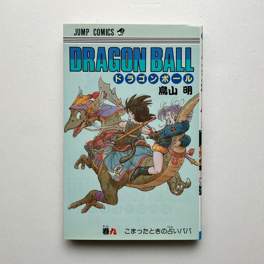 Japanese manga book, Dragon Ball volume 9