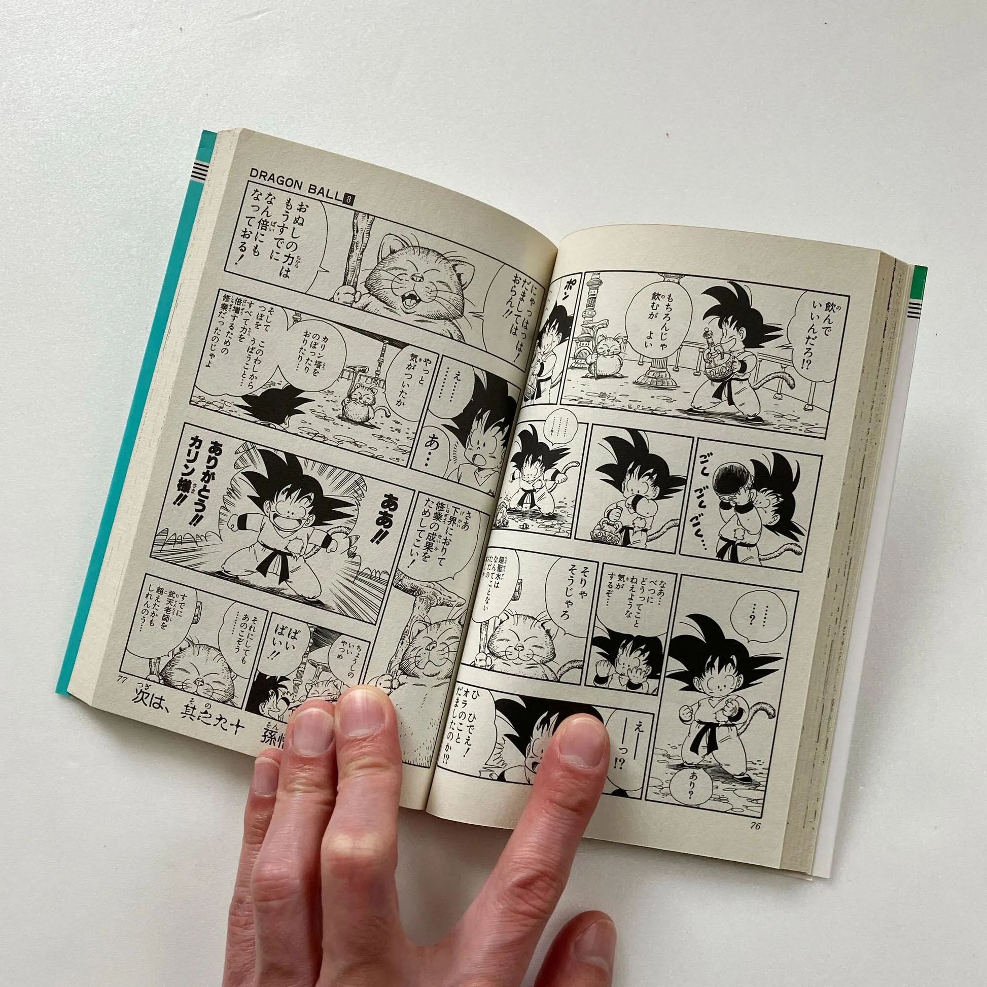 Classic Japanese manga book, Dragon Ball volume 8