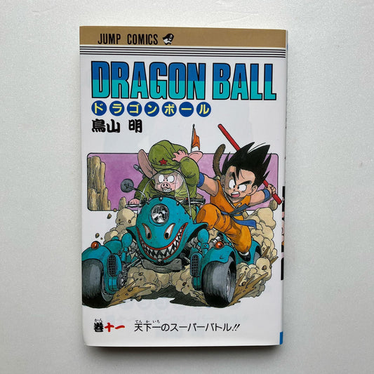 Japanese manga book, Dragon Ball Volume 11 – Tenkaichi Budōkai tournament matches