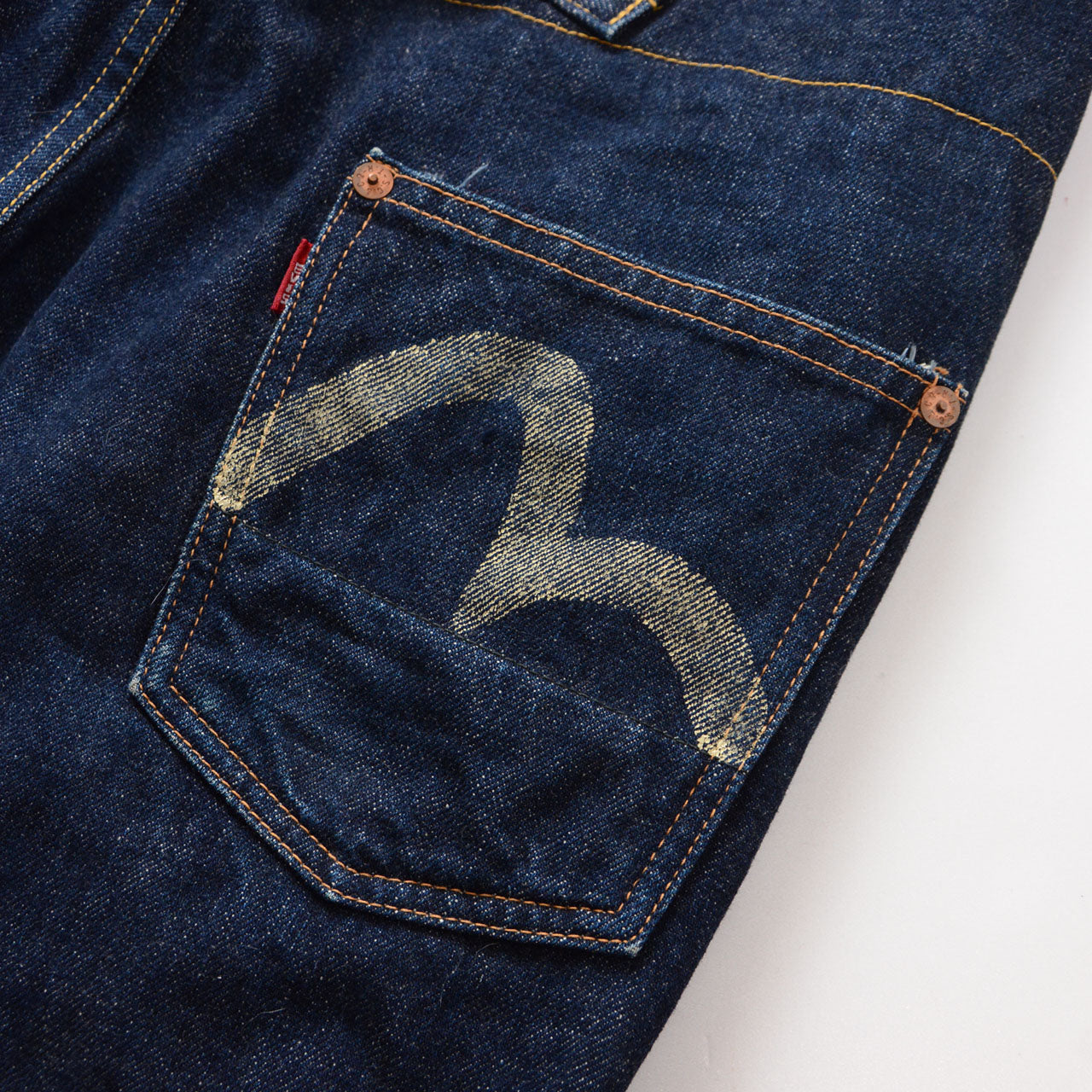 Vintage Levi's-homage fly buttons, indigo selvedge denim, EVIS 1990s