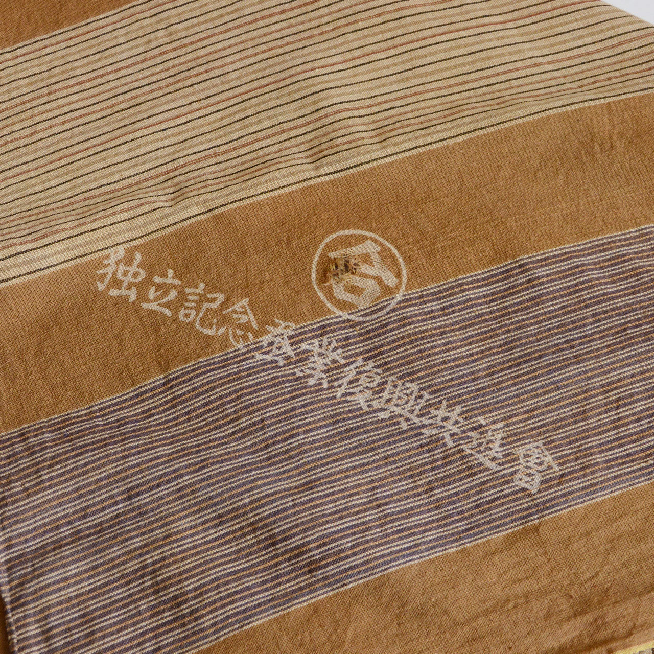 Japanese antique textile ideal for upcycling, sewing, and handmade creations