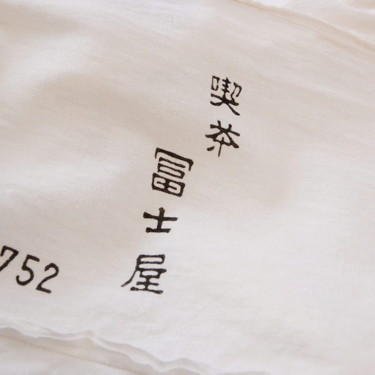 Reconstructed Vintage Tenugui Fabric Kimono