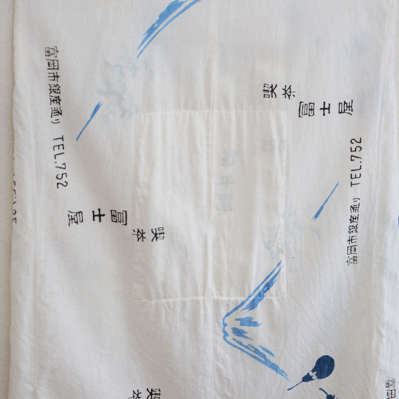 Mid-Showa Era Cotton Kimono with Lucky Motifs