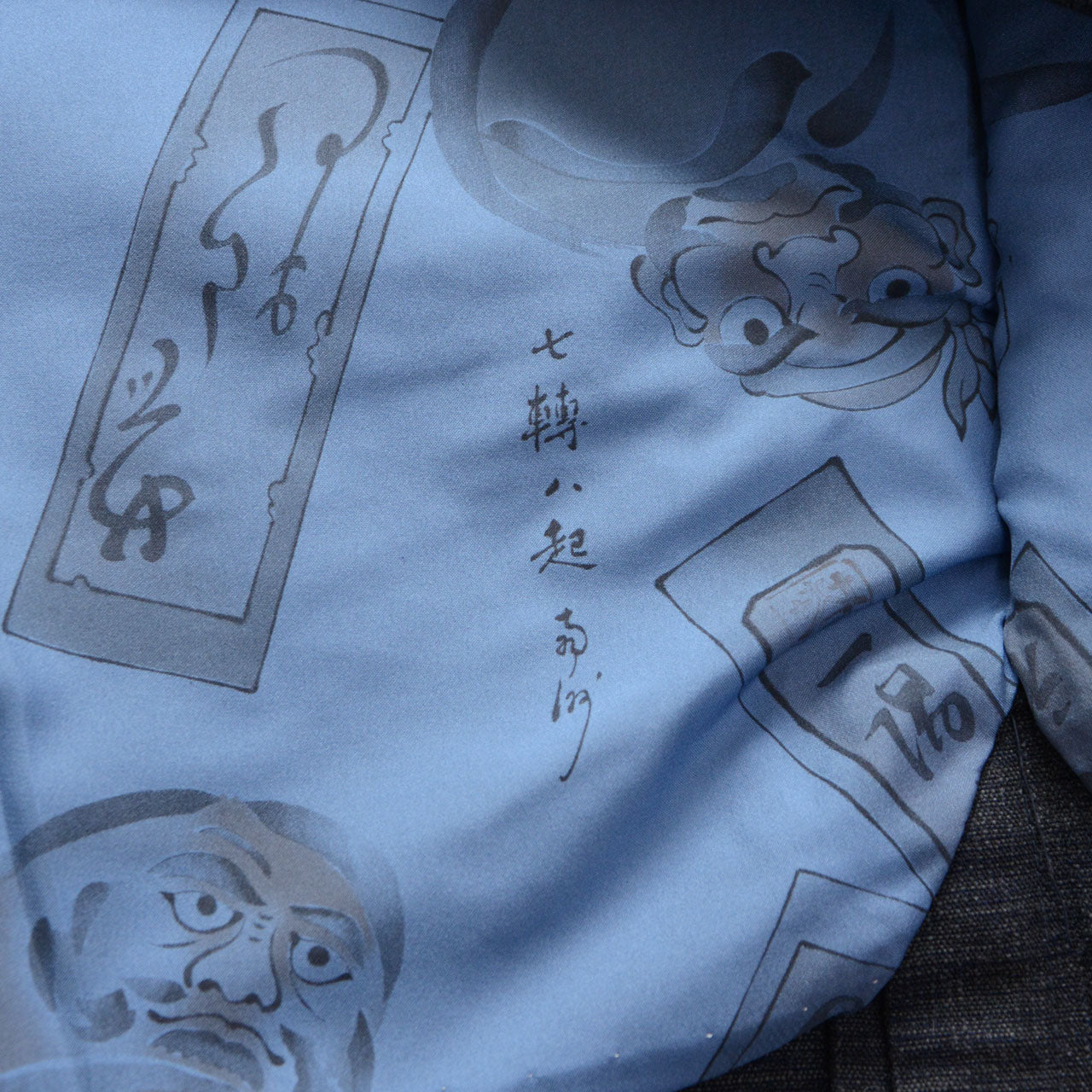 Men's vintage haori, deadstock wool, blue ground with daruma and resilience motif, Japan