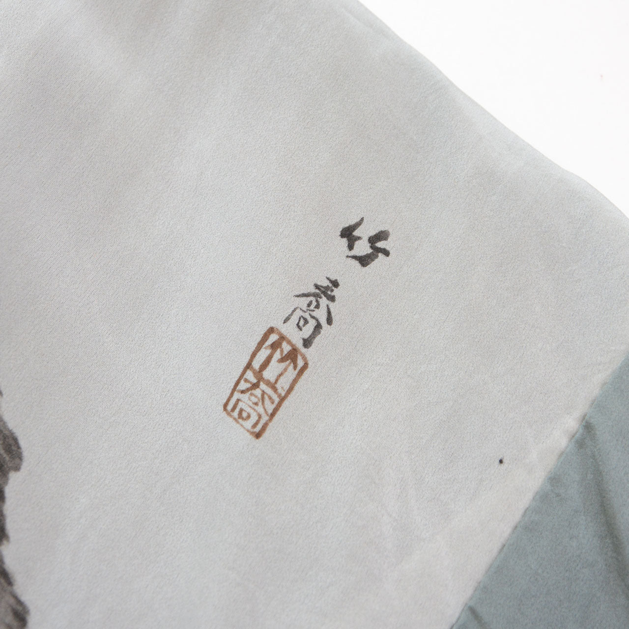 Haori lining, sansui scene with artist's signature and red seal