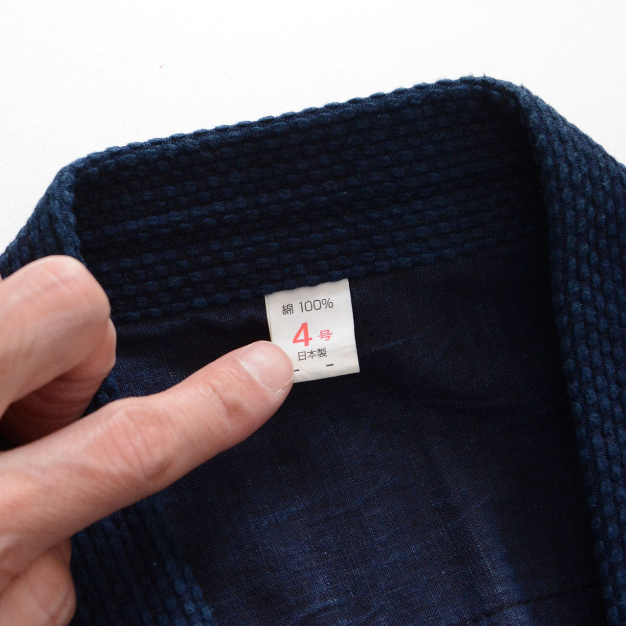 Vintage indigo Japanese jacket, sashiko construction, size 4, deadstock