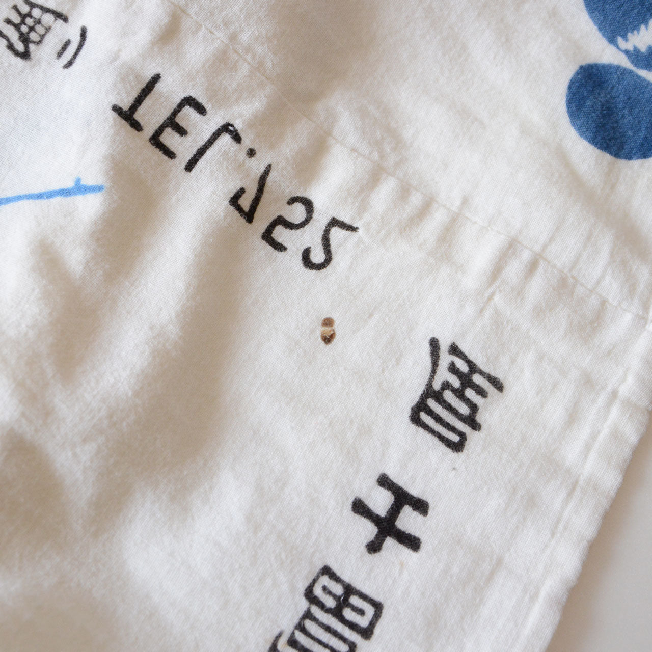 Retro Showa kimono with playful and auspicious embroidery patterns