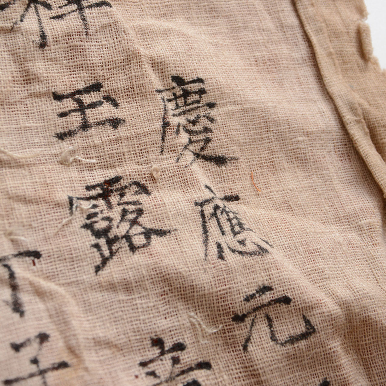 Antique Japanese Textile Flag (Edo – 1865) | Hand-Inked “Shaku