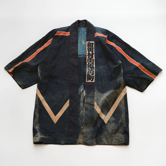 Vintage indigo cotton firefighter hanten with collar lettering, red sleeve stripes and boldly faded front