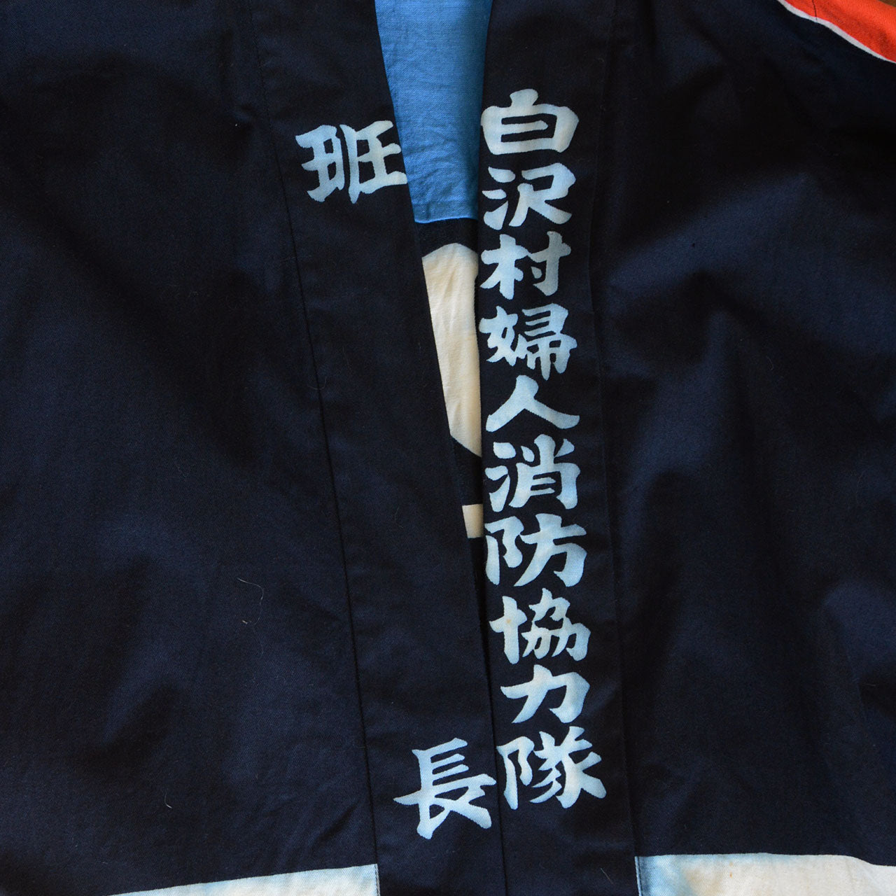 Rare Japan vintage collectible with historical firefighter origin