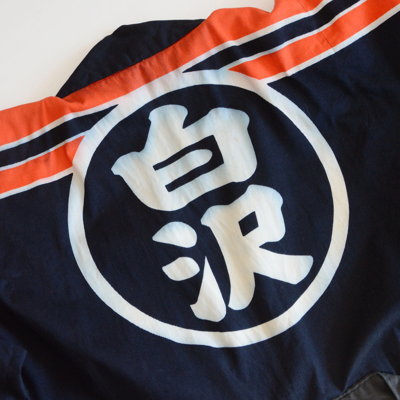 One-of-a-kind Japanese Hanten jacket for layered styling