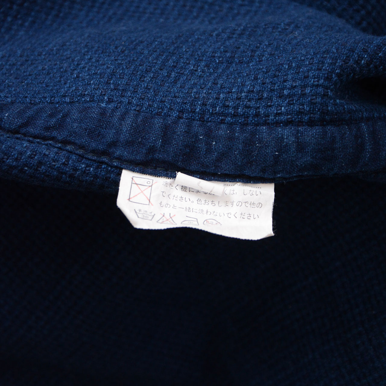 Pre-owned kendo-gi, indigo cotton, textile art material
