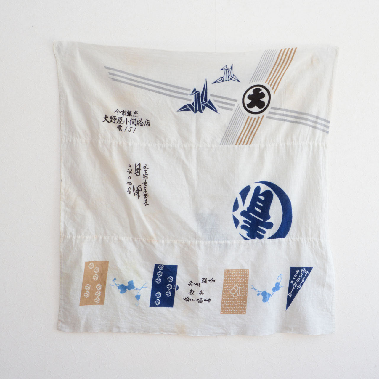 Three tenugui stitched together for unique textile art