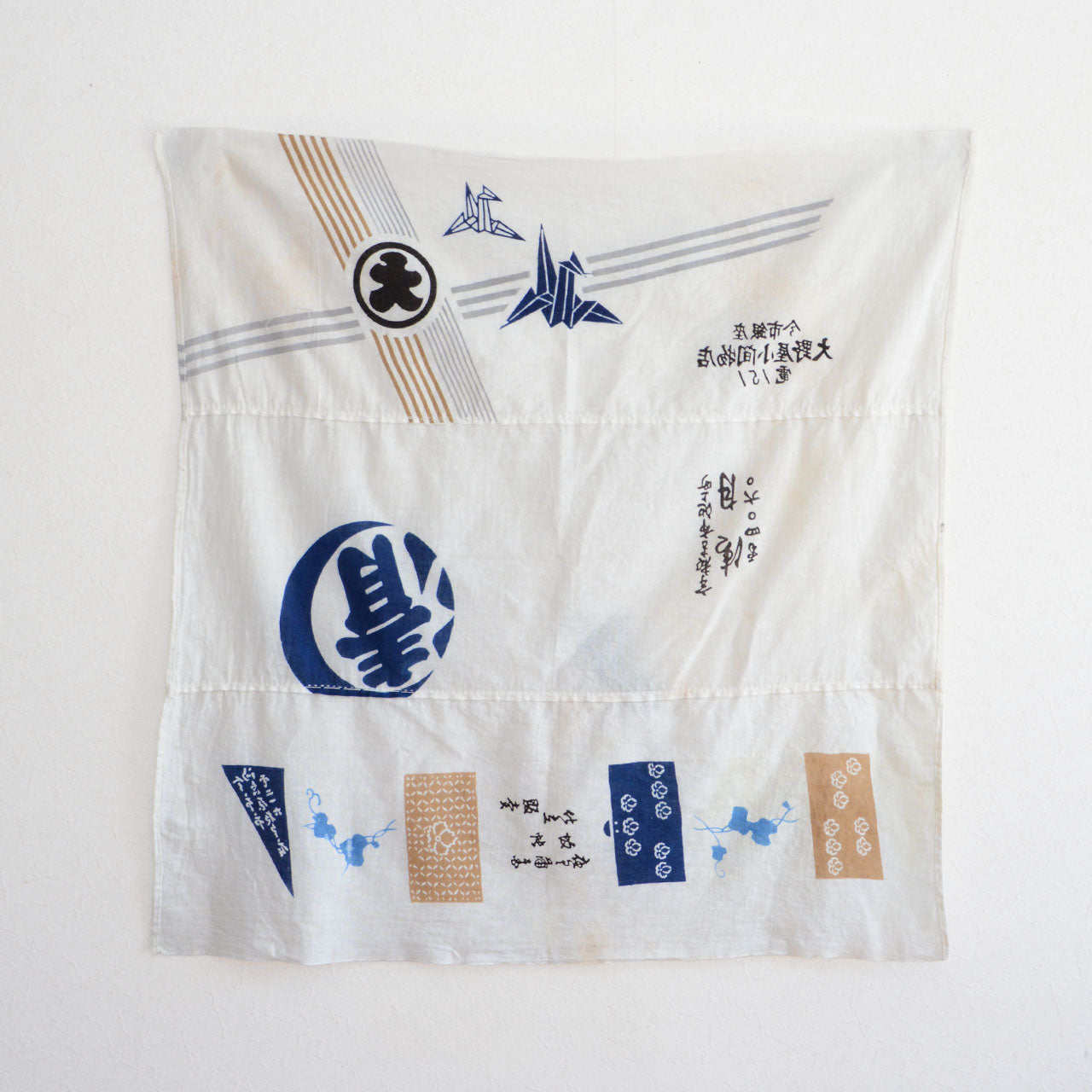 Japanese recycled cotton fabric for home decor or crafts