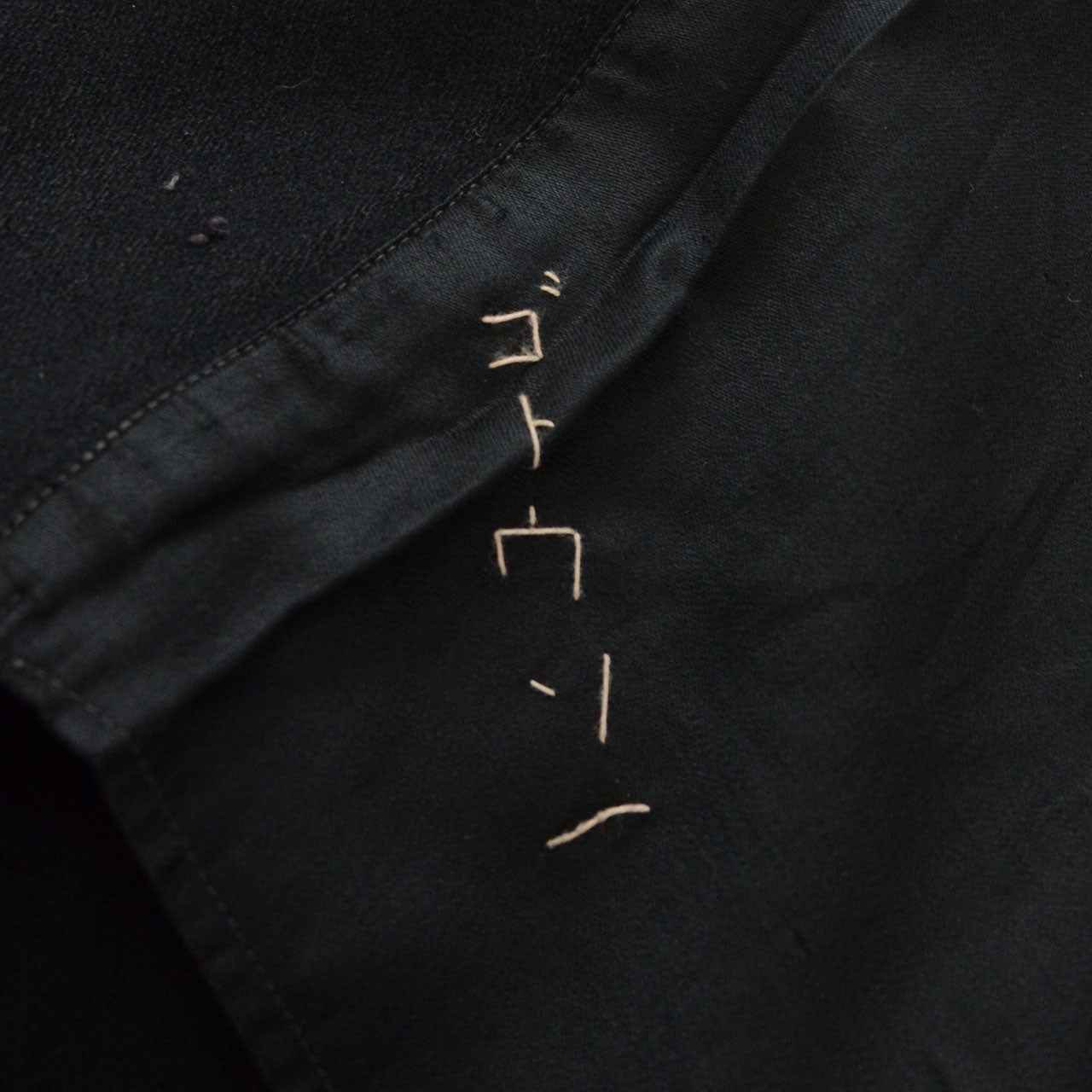 Black lining with a hand-stitched former owner’s name.