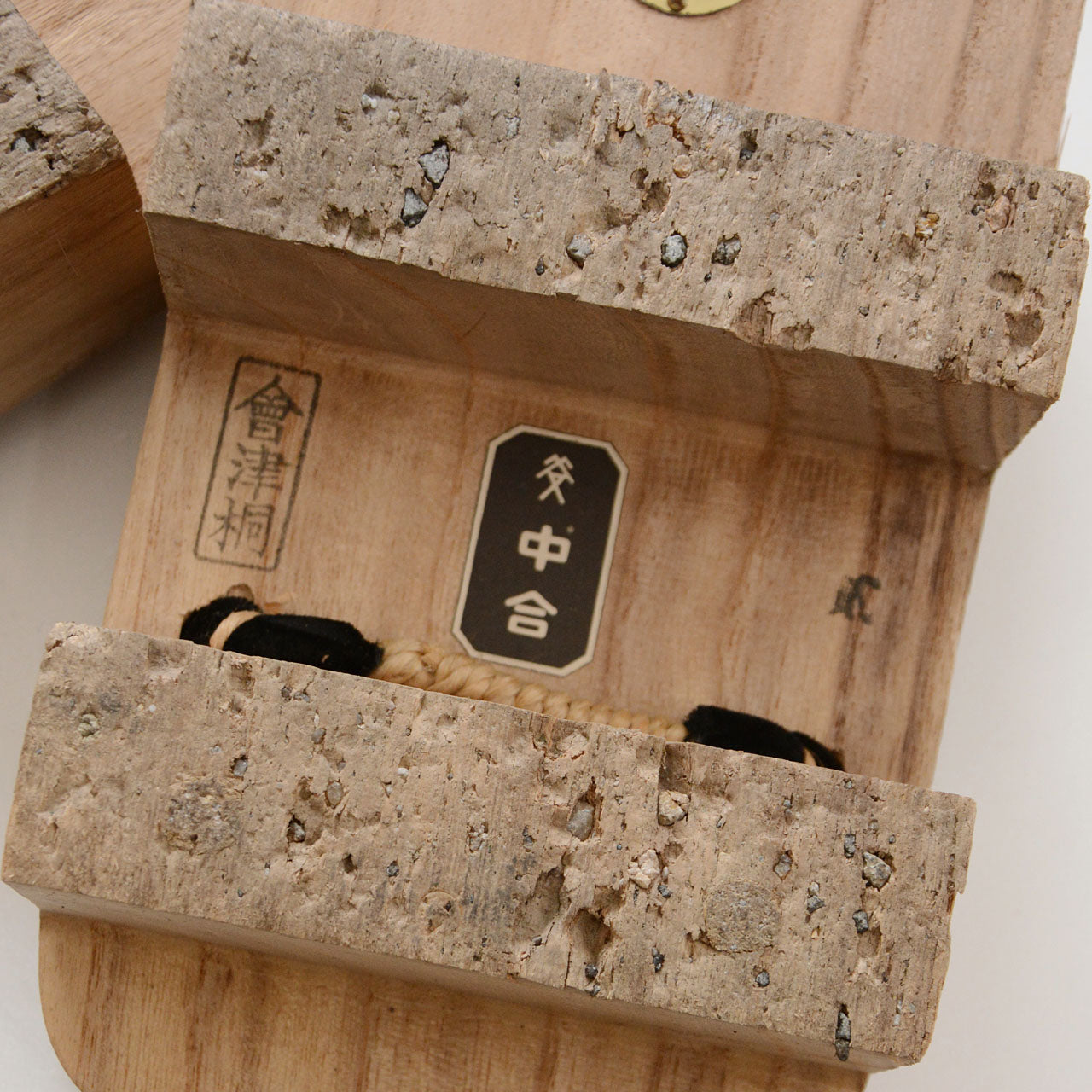 Nakago department store brass stamp on Aizu Paulownia geta, marking its provenance as a vintage Japanese retailer