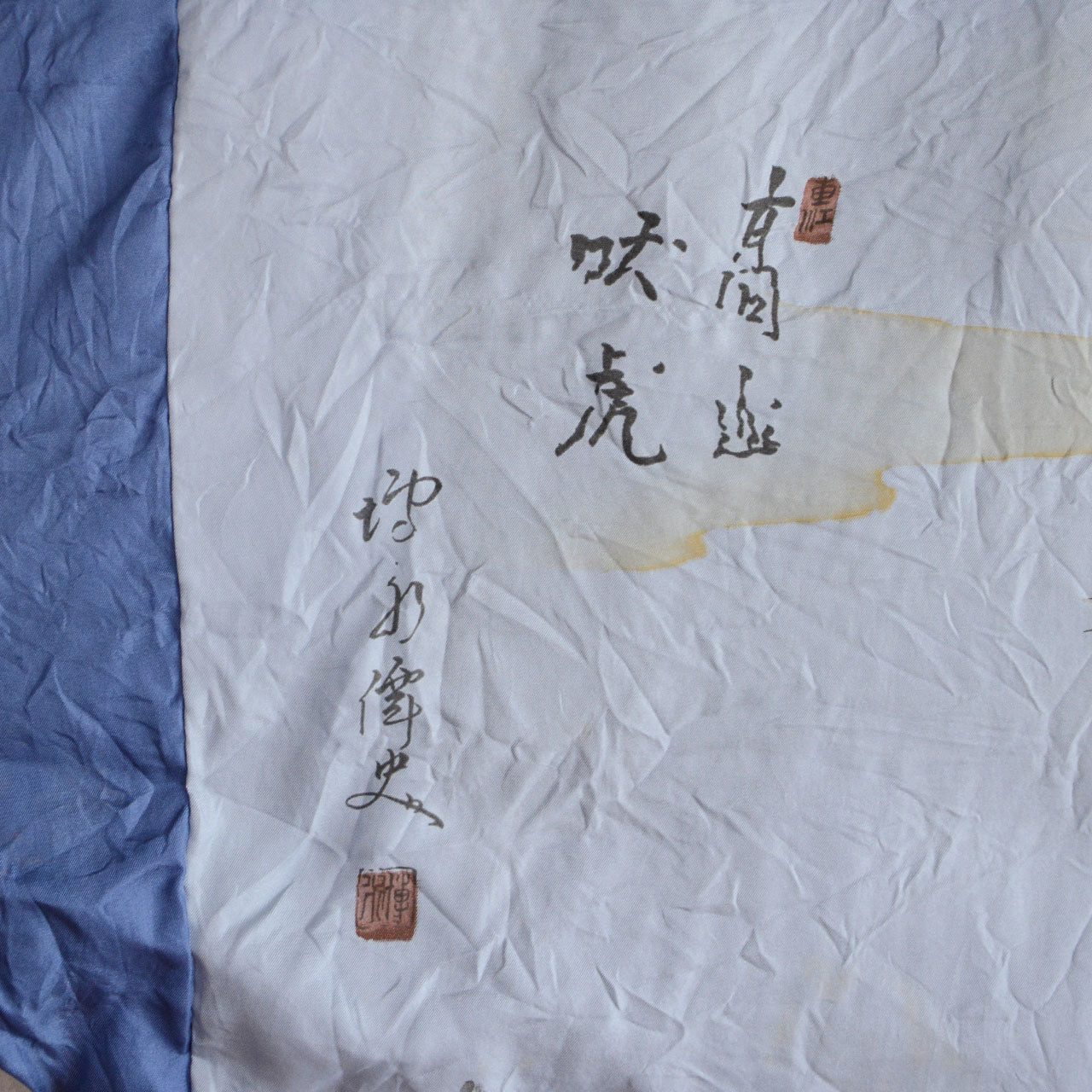 Vintage haori jacket with tiger design lining from Japan
