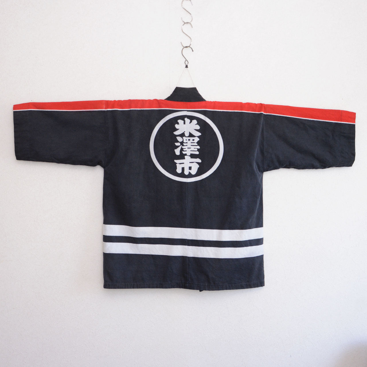 Vintage Japanese fire brigade jacket for casual wear