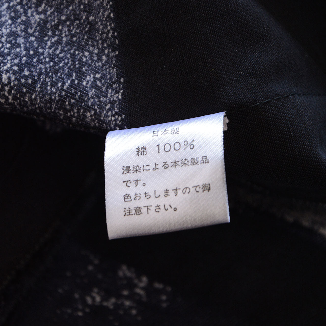 Rare collectible Japanese-made happi coat