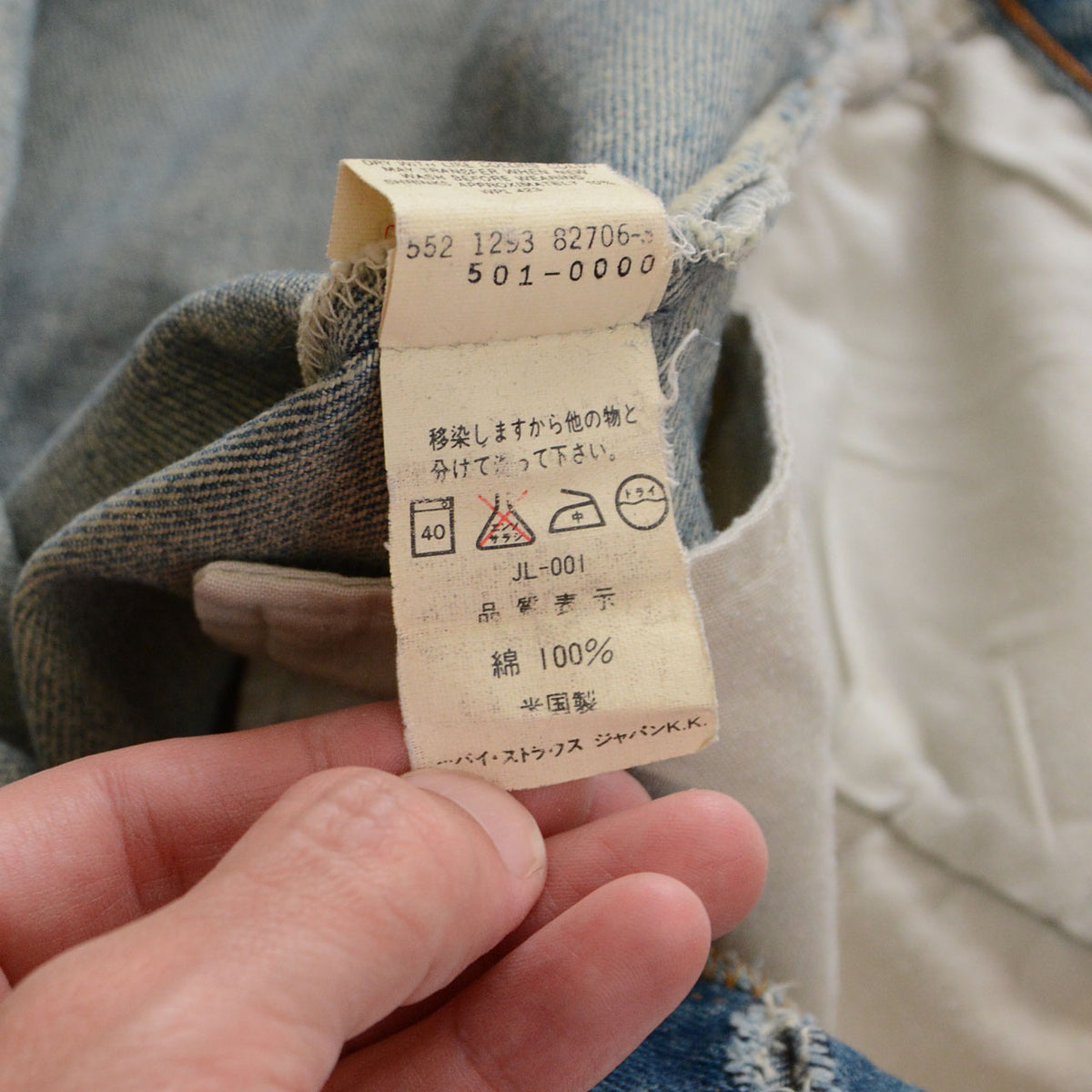 Levi’s 501-0000 Japanese care label with code 552, 100% cotton and Levi Strauss Japan K.K. text