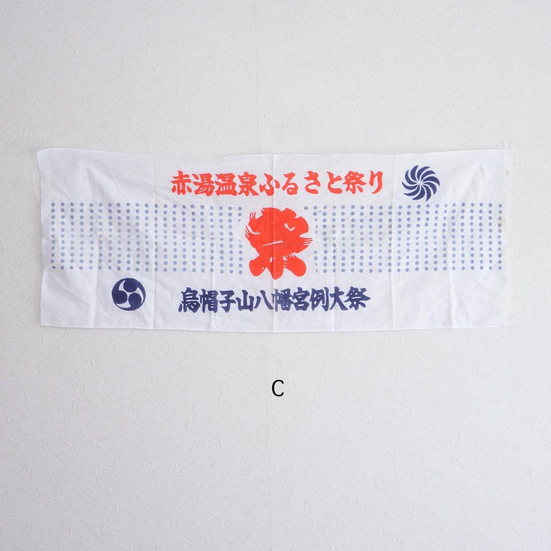 Old Japanese cotton cloth for remake and sewing projects
