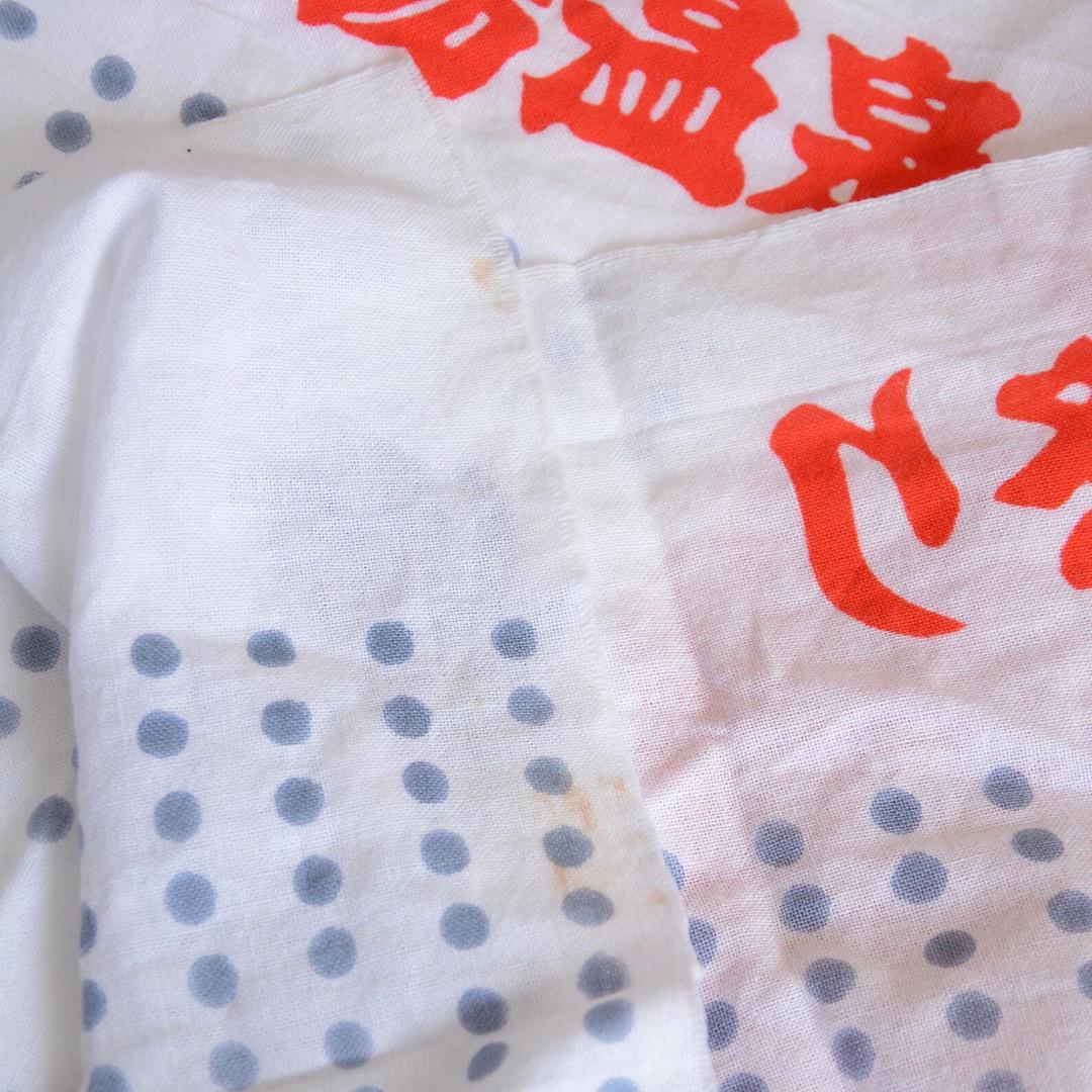 Japanese fabric scraps perfect for quilting and patchwork