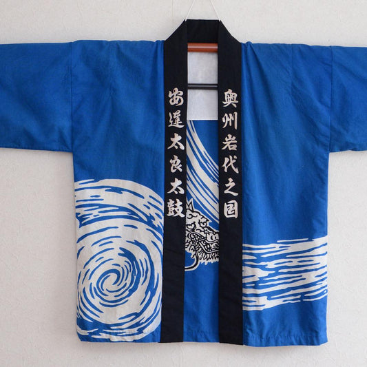 Happi Coat Hanten Jacket Taiko Kanji Dragon Japan Vintage