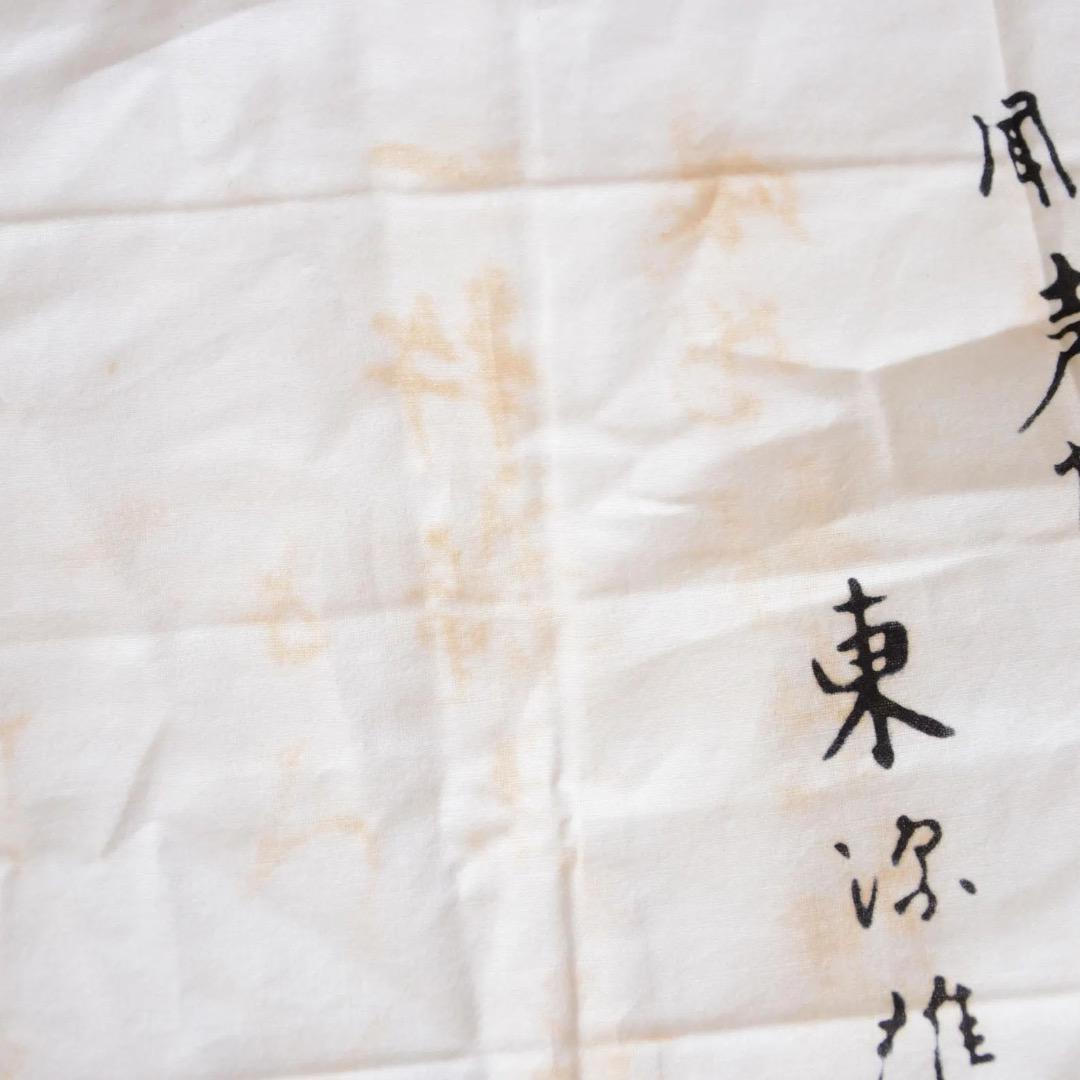 Worn Japanese hand towels with antique textile character