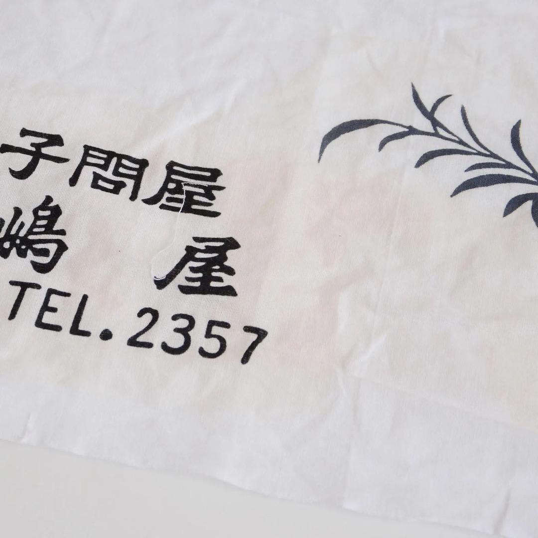 Old Japanese Tenugui Set – Vintage Cotton Textile Collection