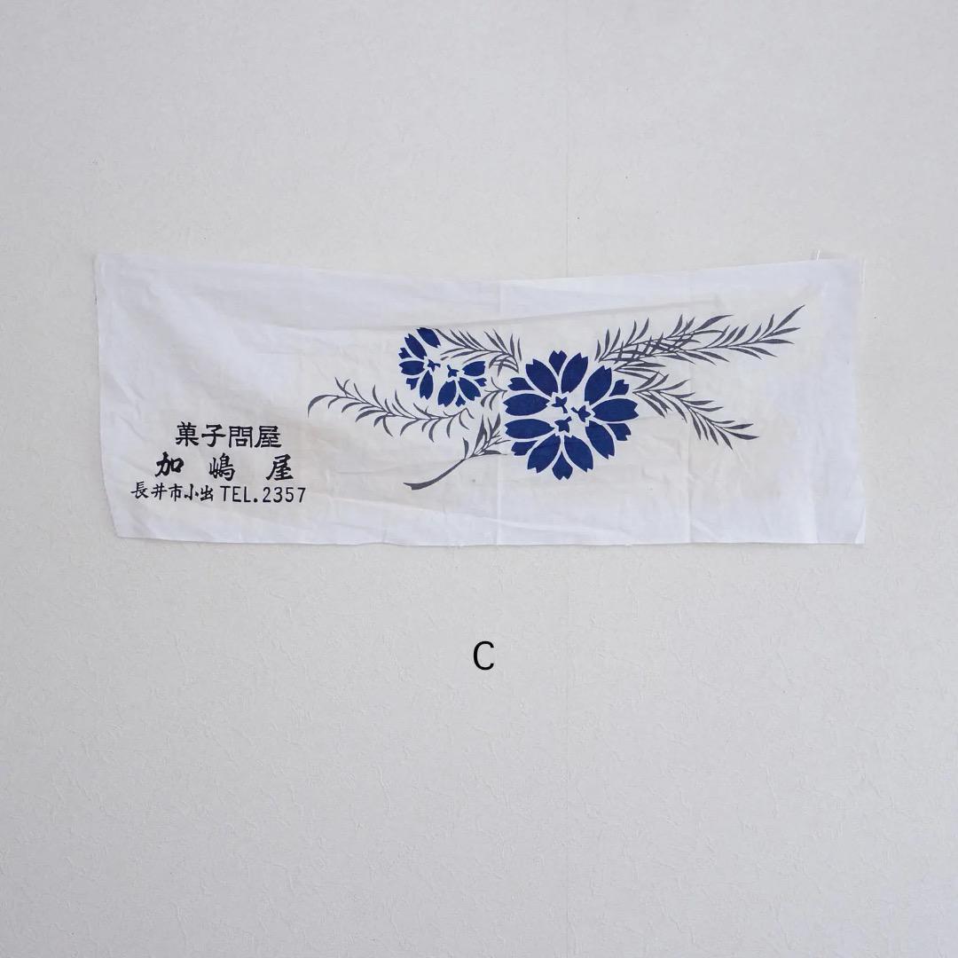Retro Japanese Tenugui – Patchwork and DIY Cotton Cloth