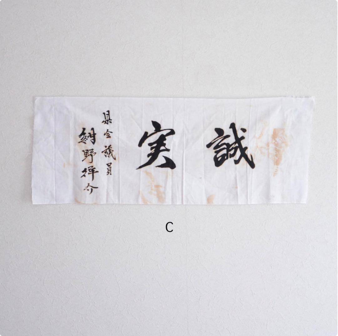 Japanese tenugui towels set featuring candy shop and summer festival designs