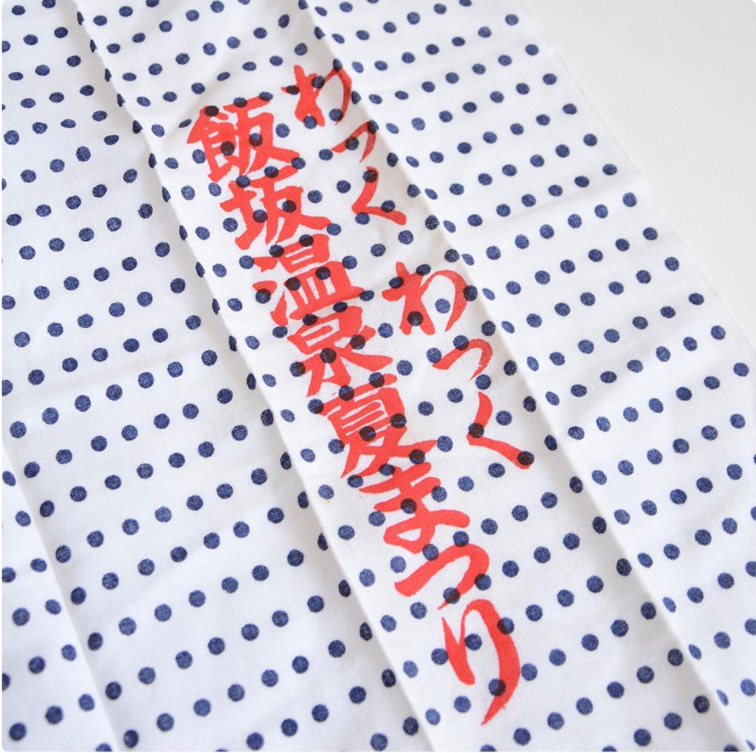 Japanese traditional hand towels with vintage kanji and festival artwork
