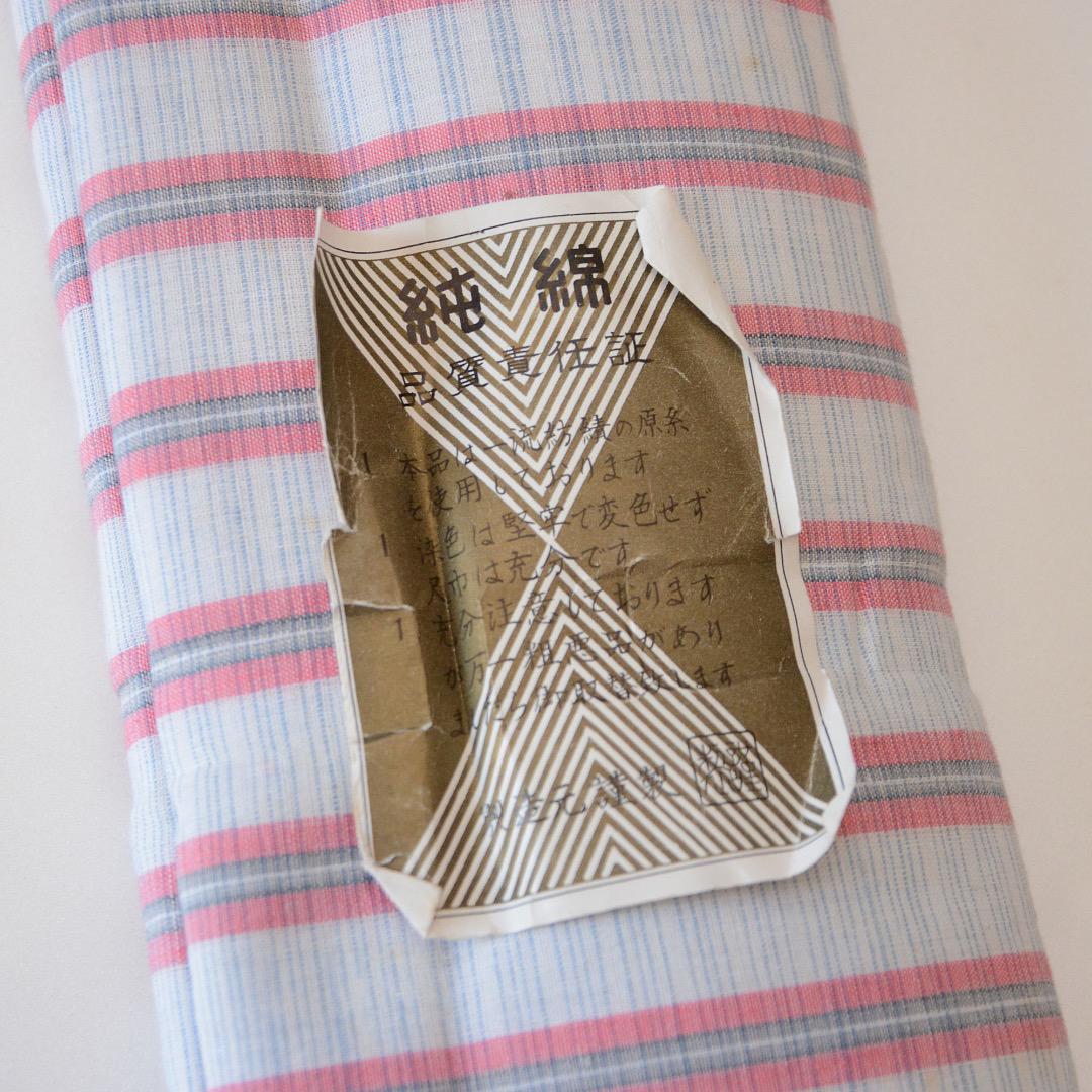 Japanese Fabric By The Yard Cotton Vintage Textile Deadstock Tanmono