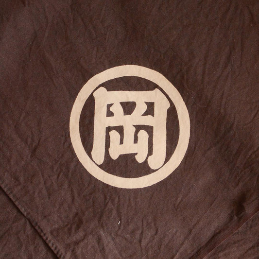 Furoshiki Wrapping Cloth Japanese Fabric Cotton Vintage Kanji