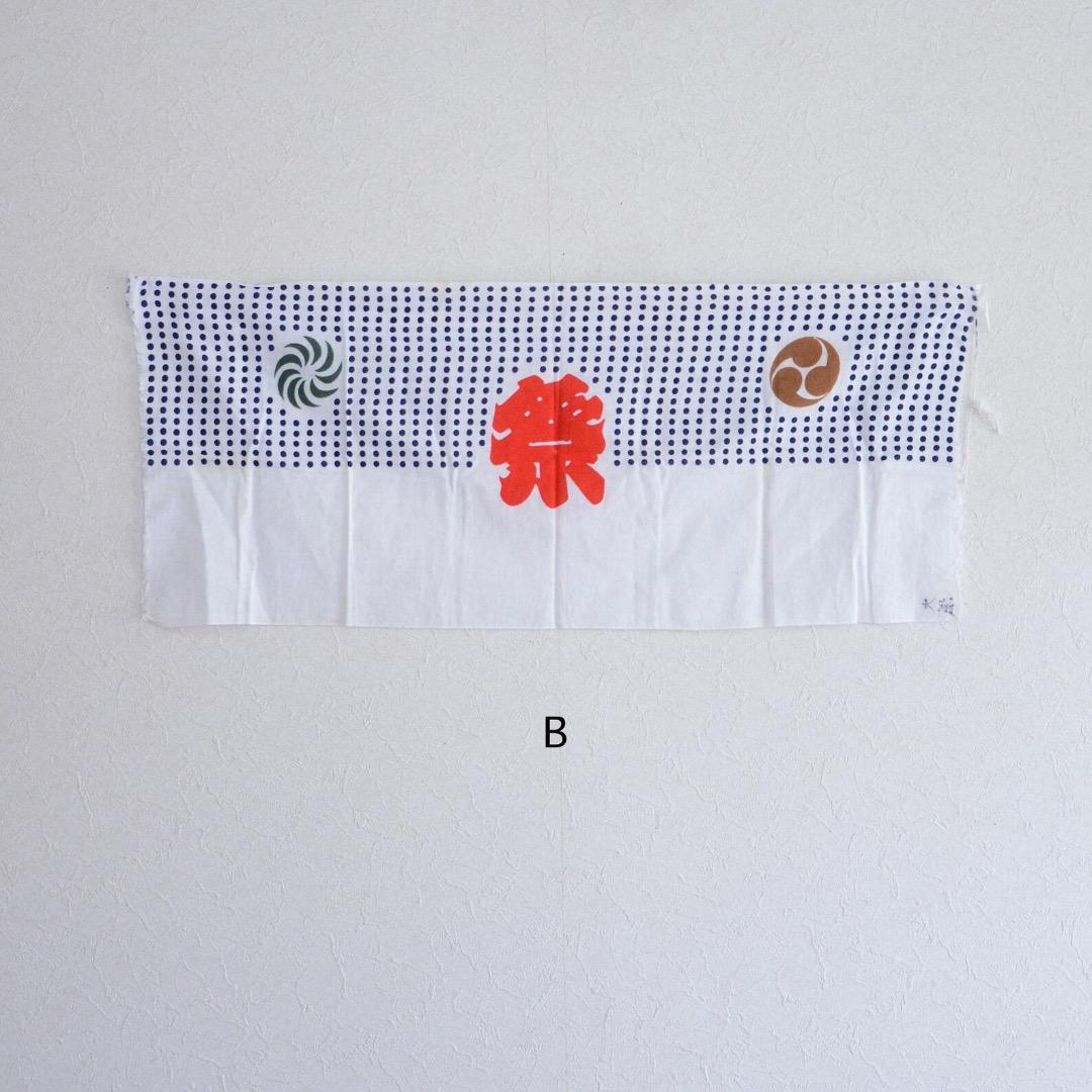 Traditional Japanese textiles made of cotton