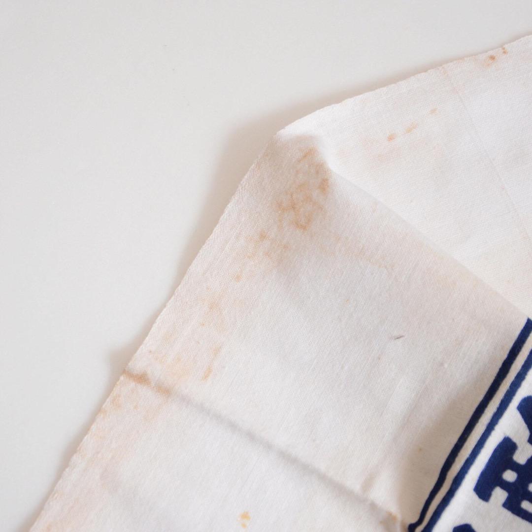 Handmade-style Japanese cloth items in a bundle