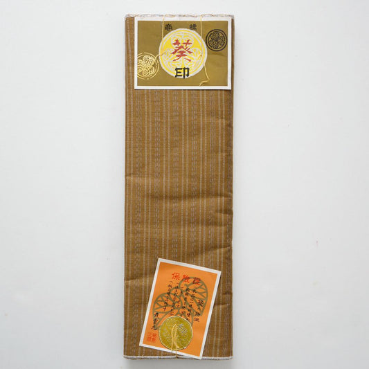Japanese Fabric By The Yard Cotton Vintage Textile Deadstock Tanmono