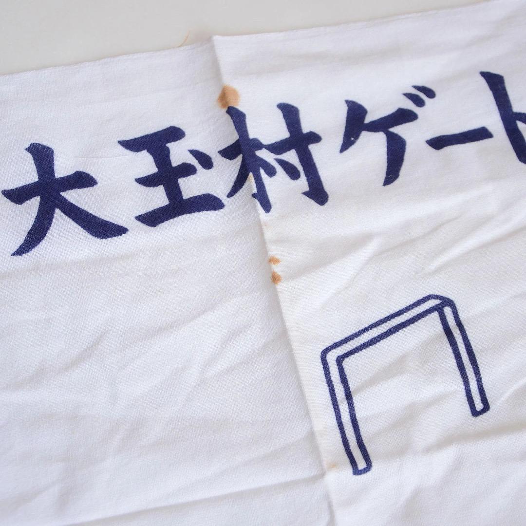 Retro Japanese cotton fabric ideal for quilting and patchwork
