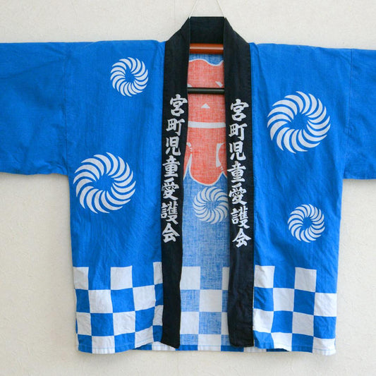 Happi Coat Hanten Jacket Matsuri Omikosi Kanji Made in Japan Vintage