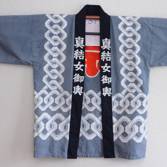 Happi Coat Hanten Jacket Matsuri Omikosi Kanji Japan Vintage