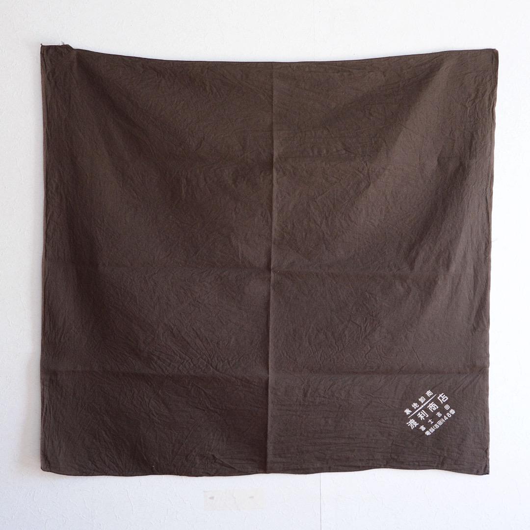 Furoshiki Wrapping Cloth Japanese Fabric Cotton Vintage Kanji