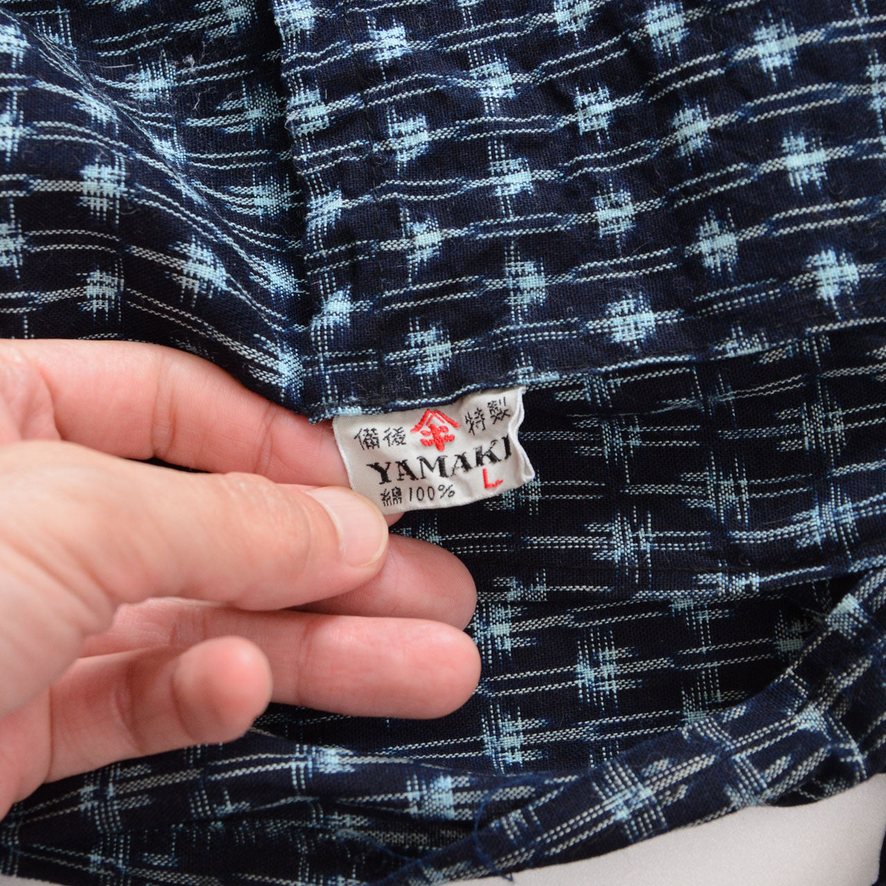 YAMAKI brand label on vintage indigo Bingo kasuri monpe pants, Showa-era Japanese ready-to-wear manufacturer