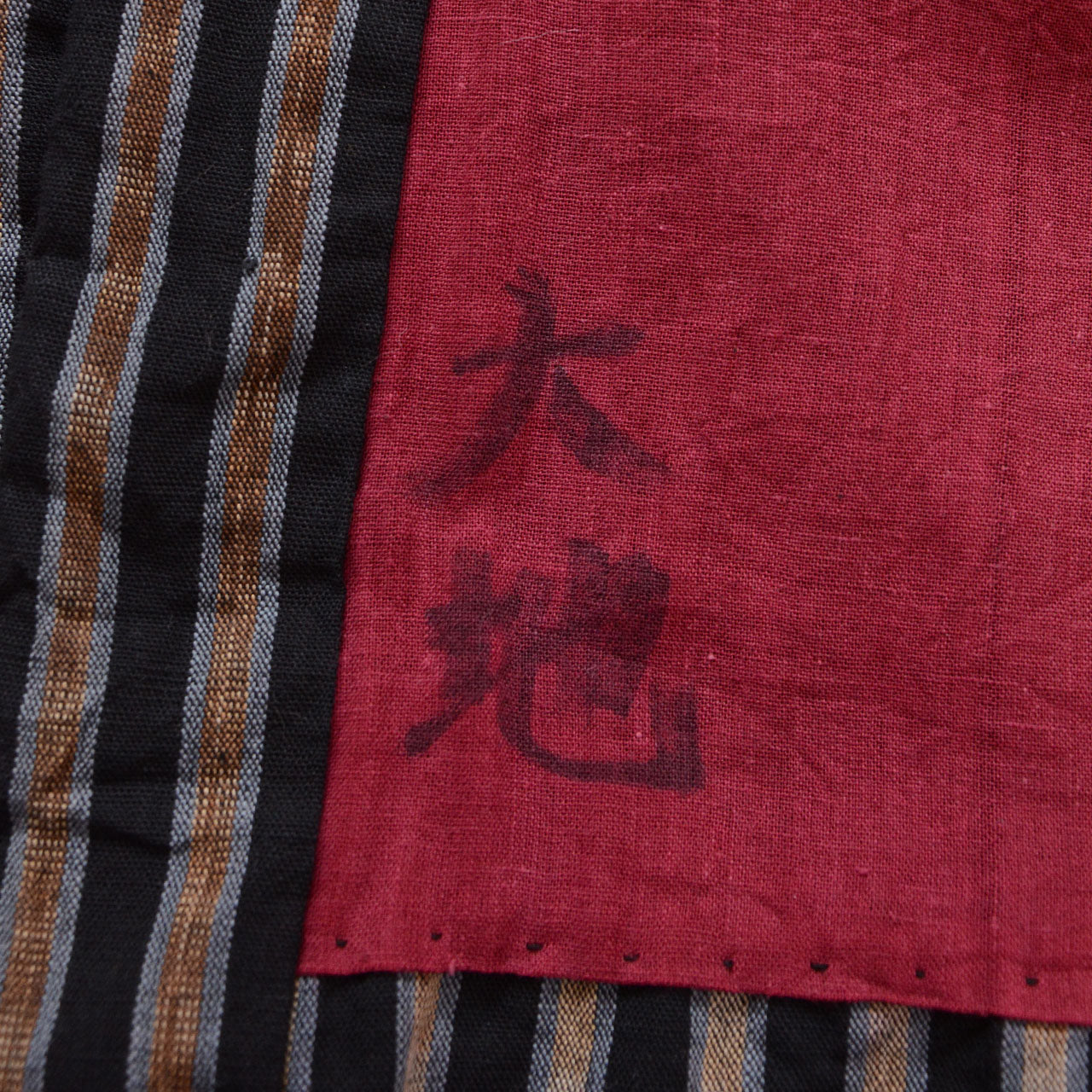 Handwritten name "Daichi" on vintage noragi jacket — a personal mark left by a previous owner, mid Showa era, Tohoku, Japan vintage
