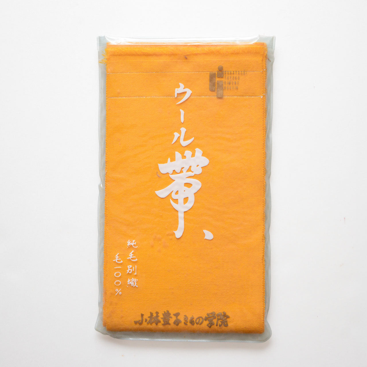 Vintage Japanese Hanhaba Obi in original packaging, unused condition