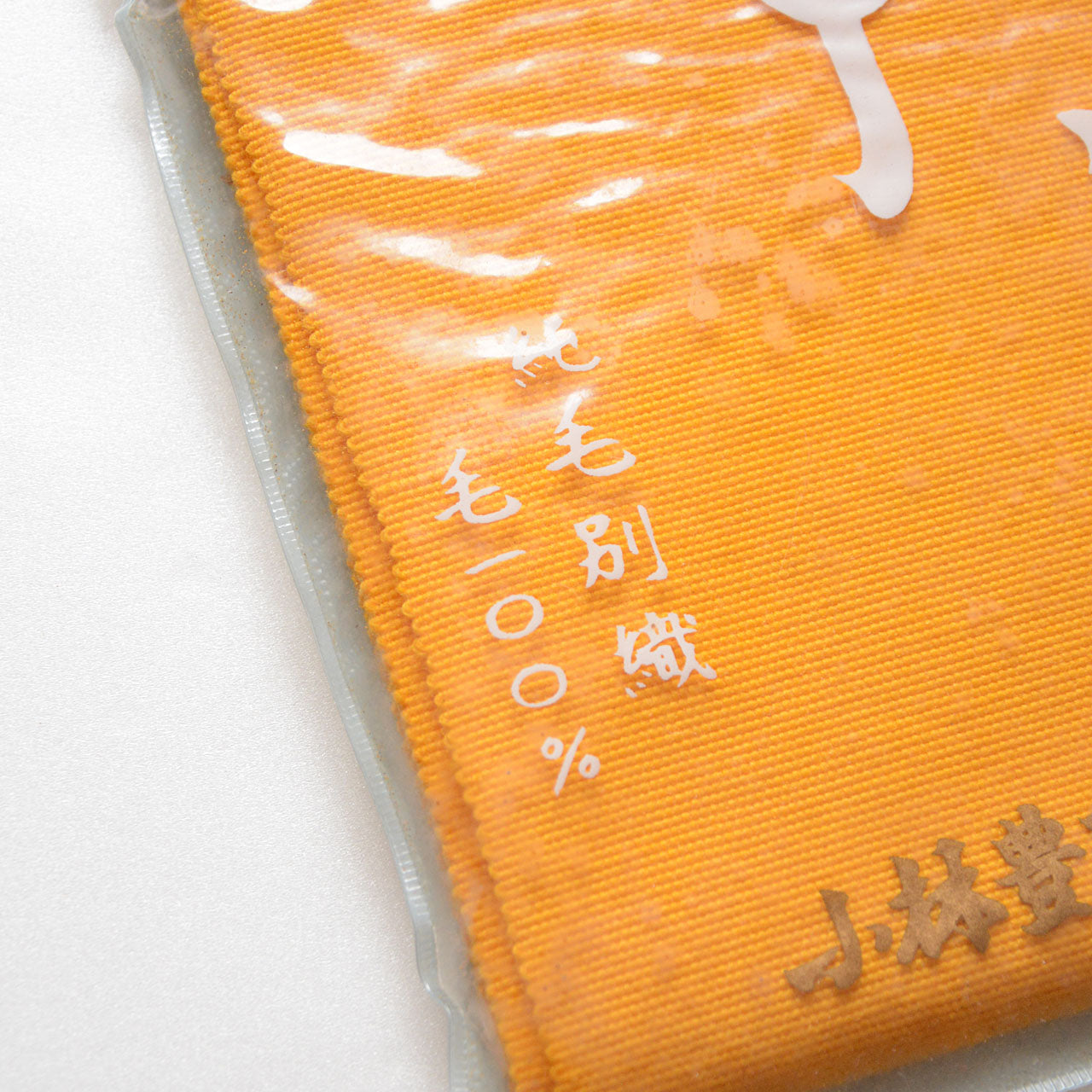Hanhaba obi for creative projects, textile art, or kimono styling
