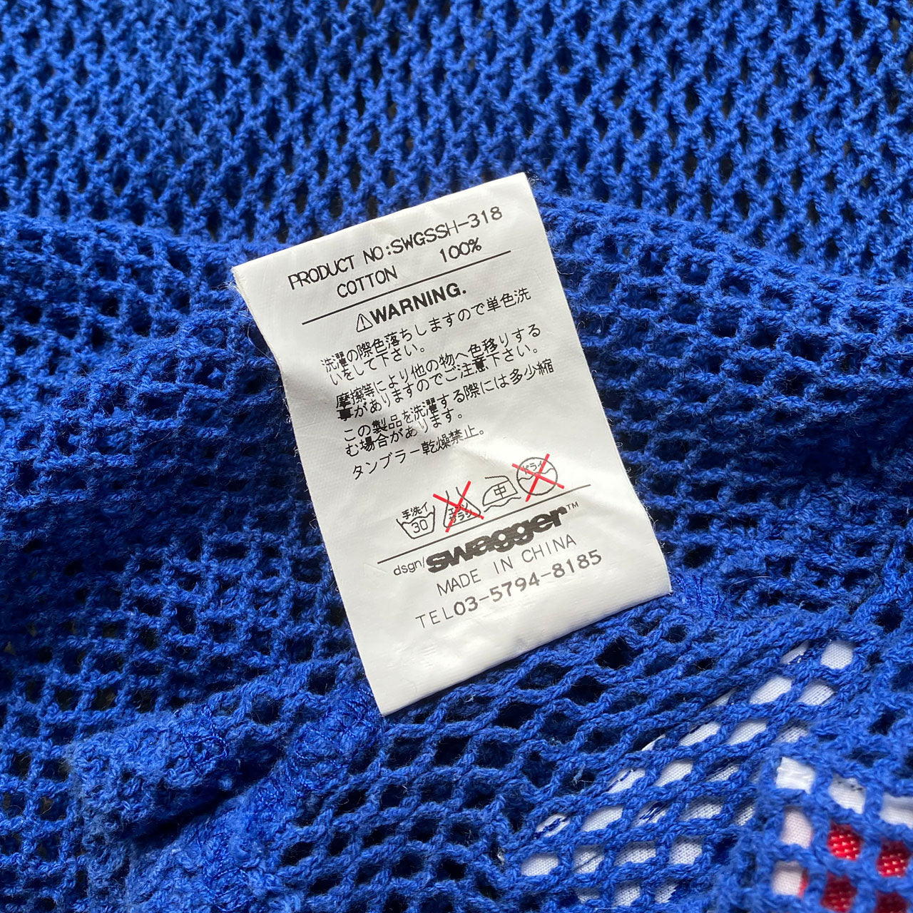 Vintage Japanese streetwear Swagger mesh tank top, blue, parody logo graphic, size L