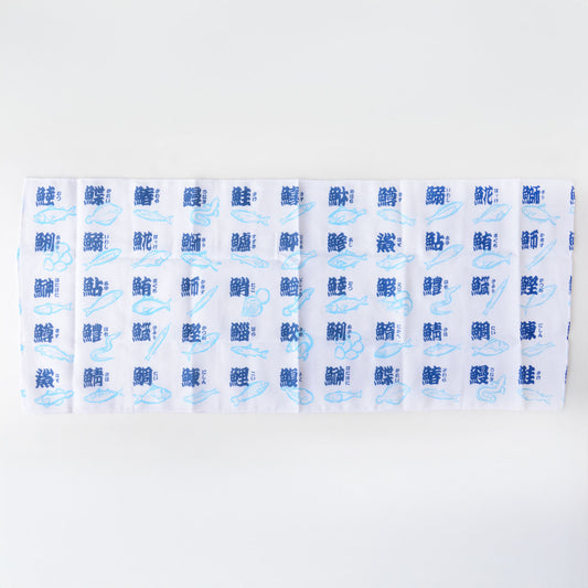 Japanese tenugui cotton towel with fish kanji pattern