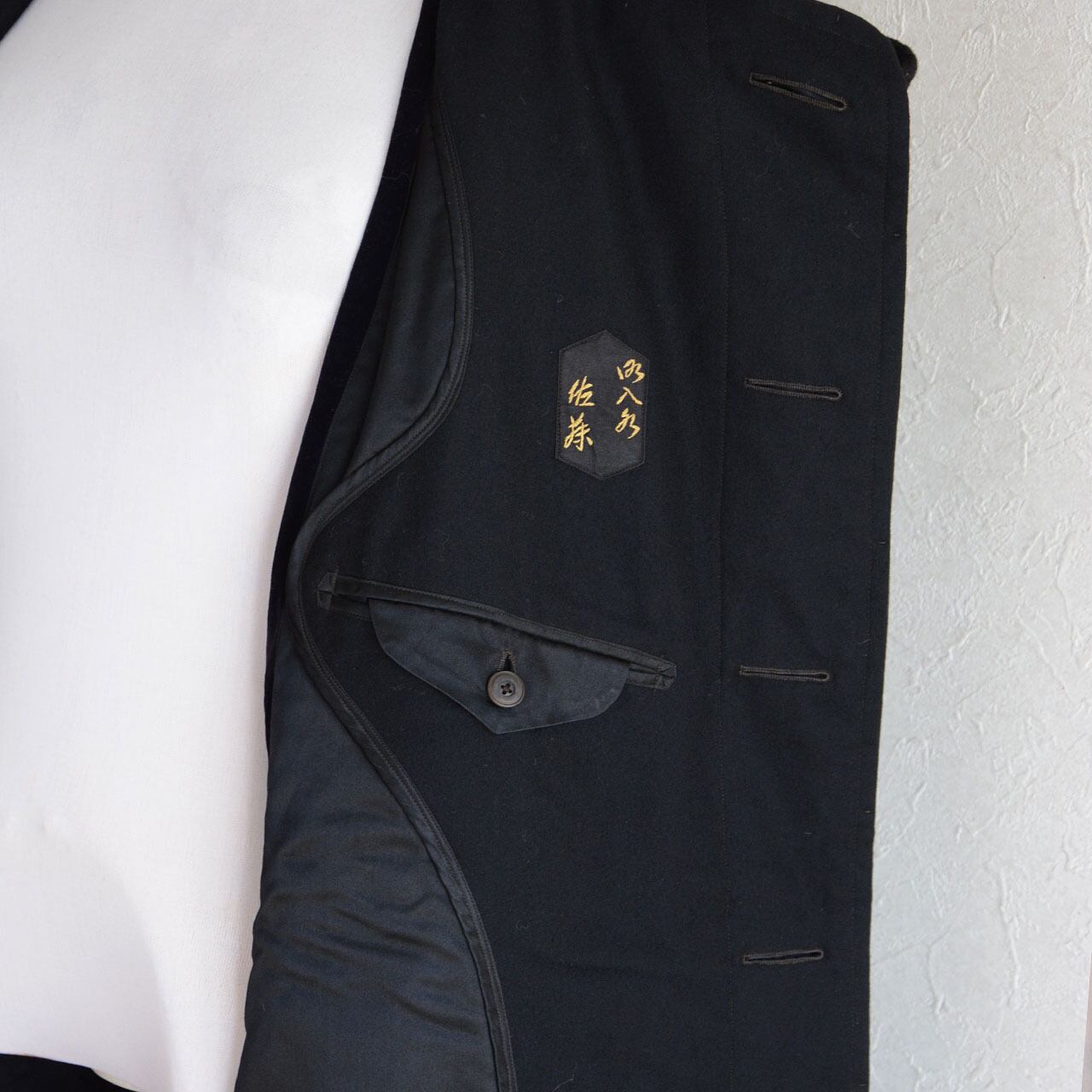 Pocket detail and previous owner's name embroidery on interior lining, Japan vintage tonbi mantle