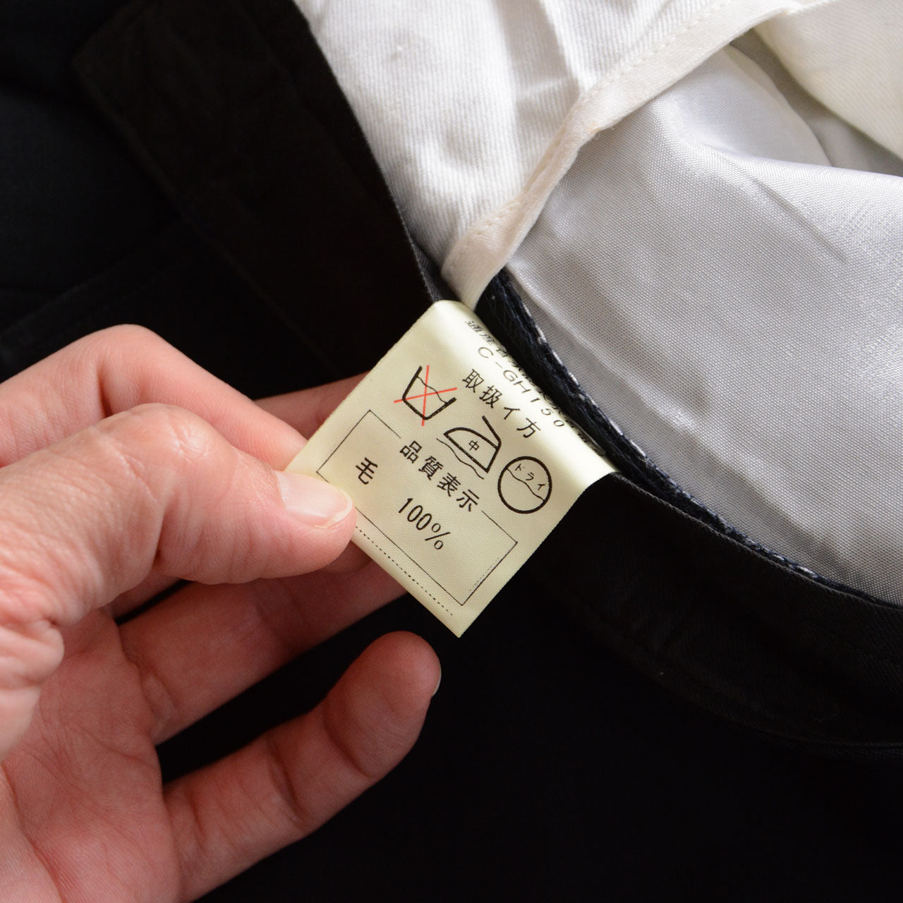 Black wool pants, 1980s–90s vintage, unused