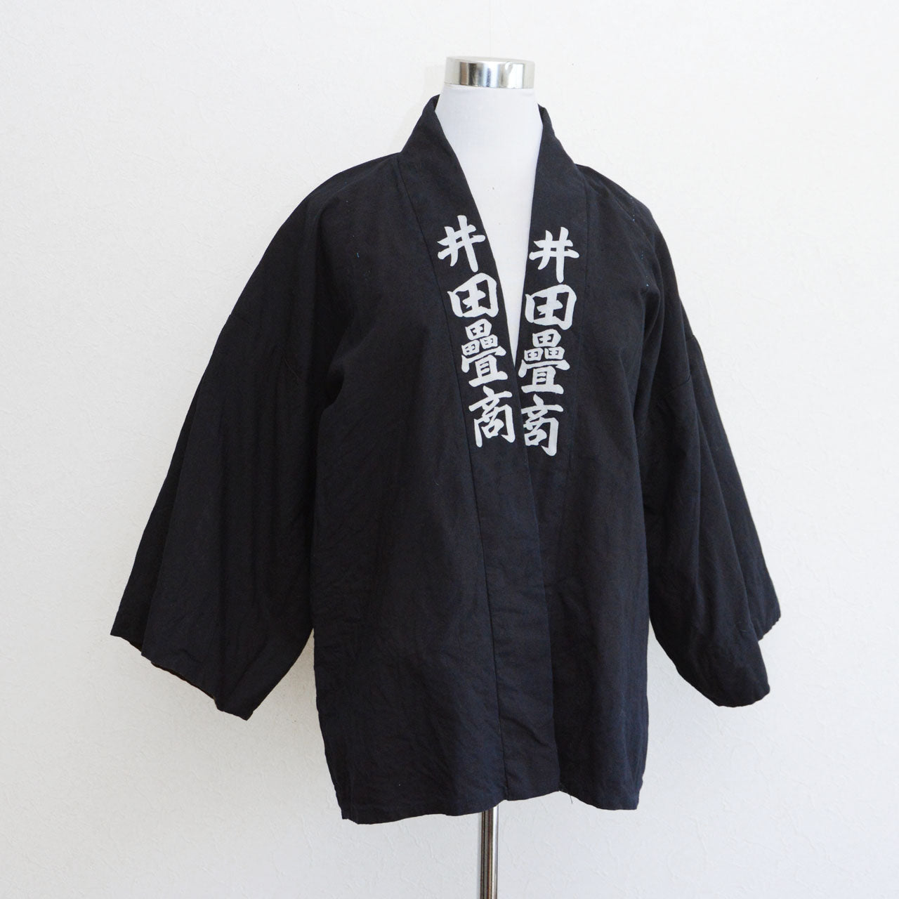 Vintage Japanese Hanten Jacket cotton workwear with tatami shop mark